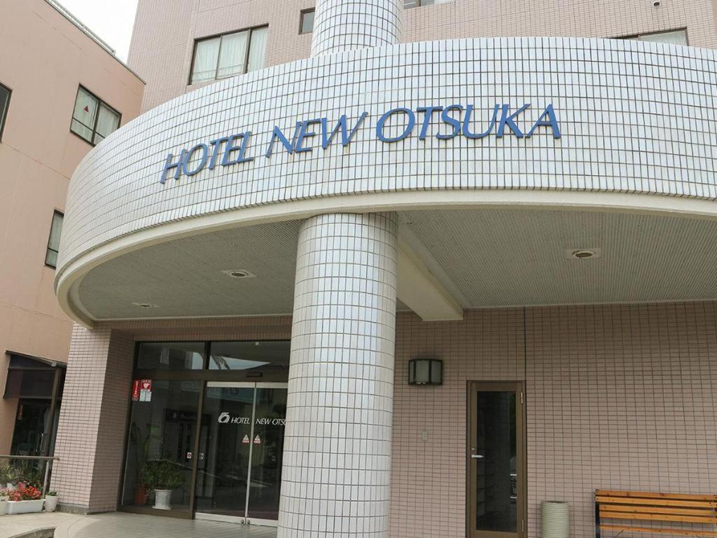 Hotel New Otsuka Shirako Екстериор снимка