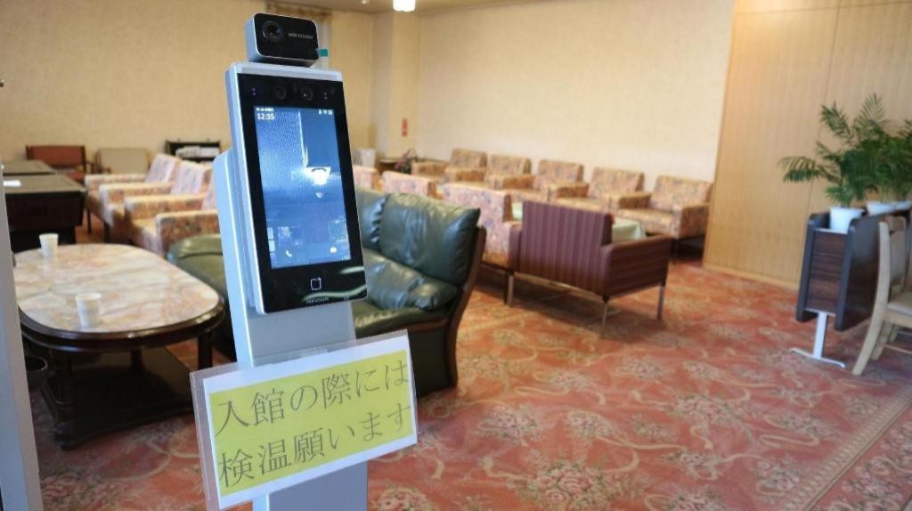 Hotel New Otsuka Shirako Екстериор снимка